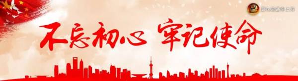 向祖国敬礼上海公安举行庆祝新中国成立70周年合唱比赛