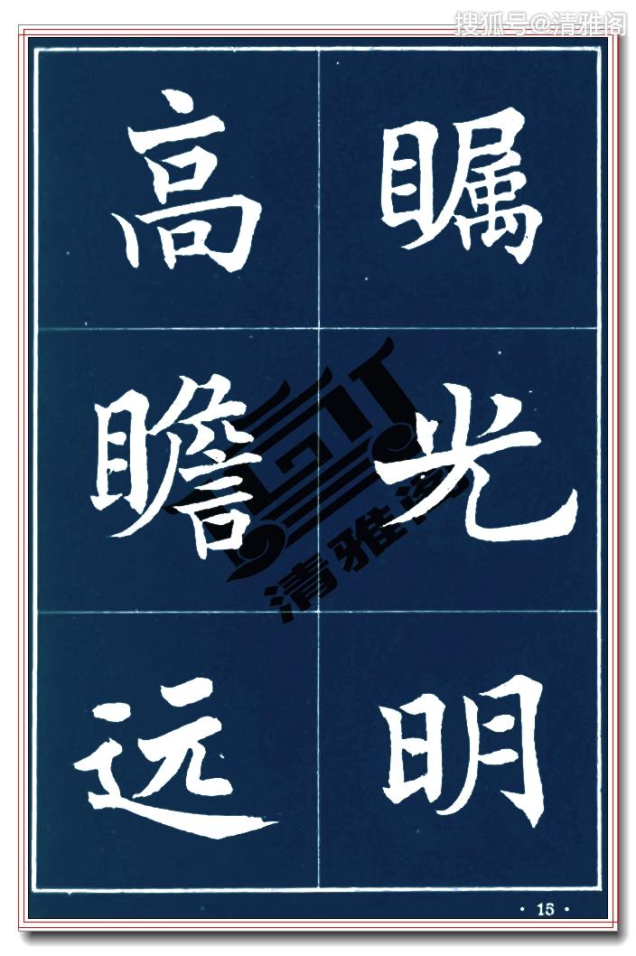 22画的繁体字有哪些-宁的车牌属于哪个城市