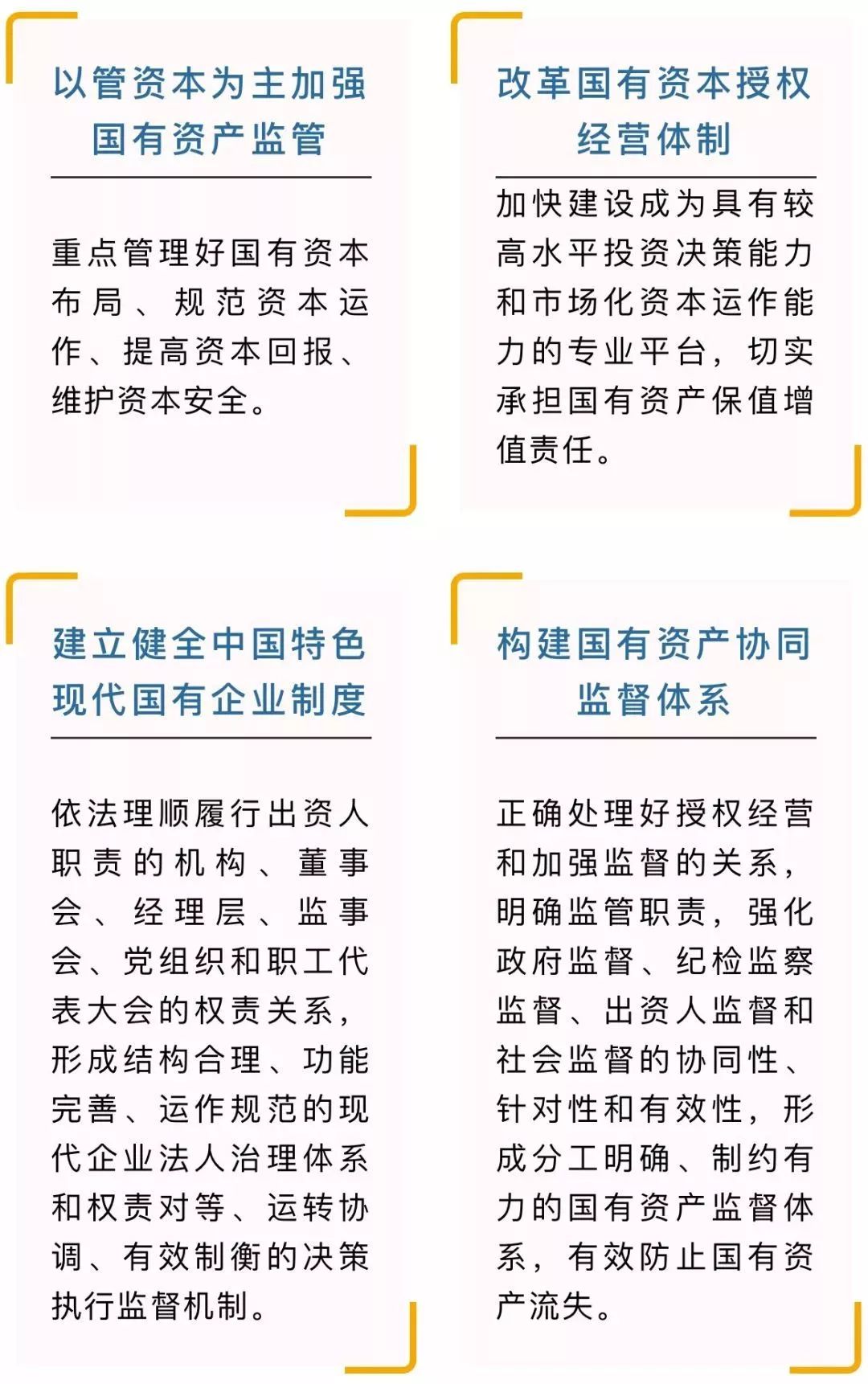 文章配图-2