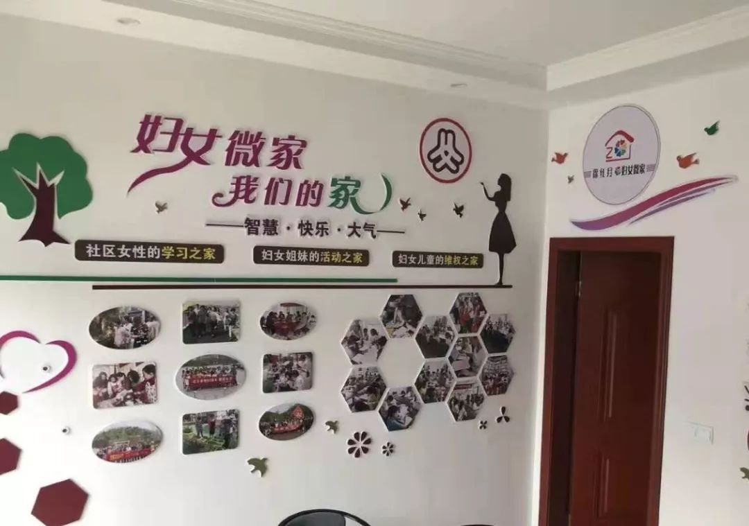 【妇女微家,在您身边】弘扬三八红旗手精神,凝聚社区她力量