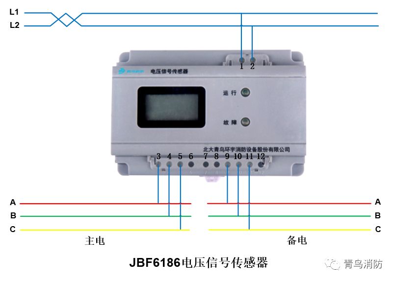 技术支持 | 青鸟消防全系列产品接线图之消防设备电源