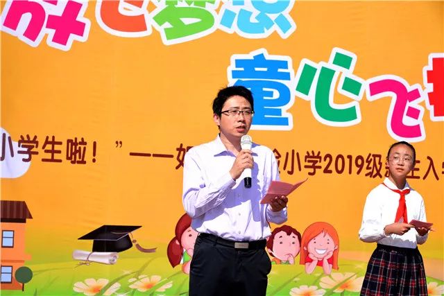 新时代文明实践放飞梦想童心飞扬如东县实验小学2019级新生入学仪式