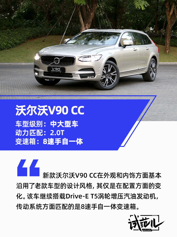 新奔驰c 200l/新沃尔沃v90 cc/2020款奇骏 近期热门新车汇总