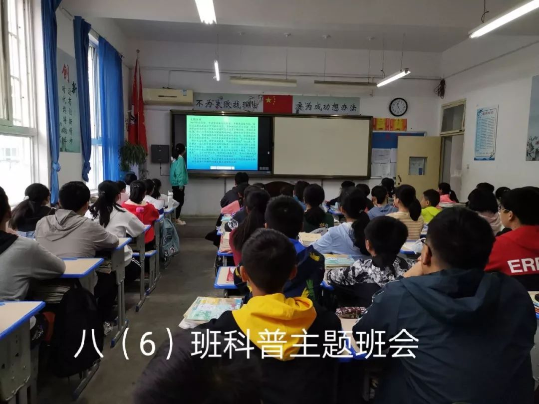 镇巴县泾洋初级中学科普日活动