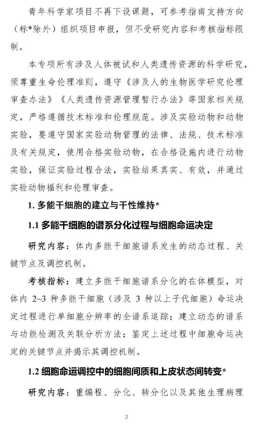 969cde94037a4366a00cd42732048e9b.jpeg