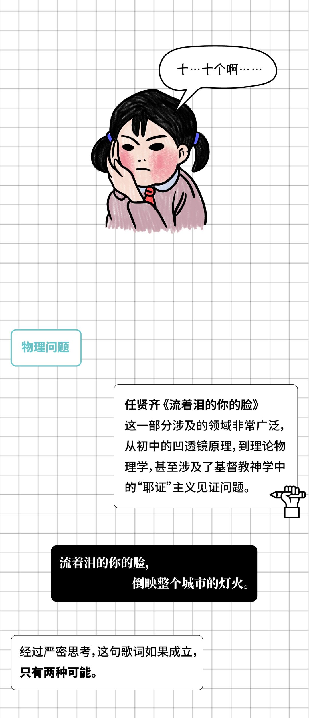 9726d5d02bf9444f9f30bfef6fbf5588.jpeg