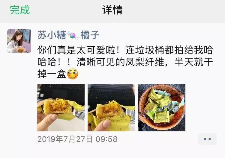 文章配图-18