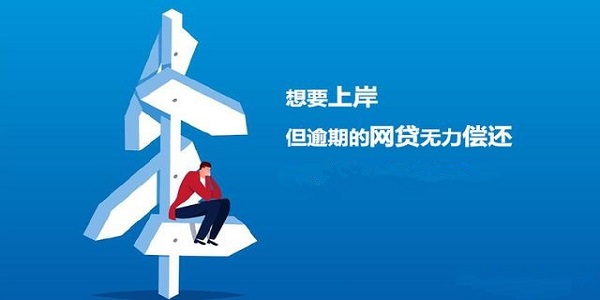 怎么快速的还清负债 9816a372961b463e97c236076d8f452a.jpeg