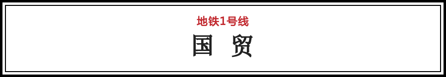 北京最让人崩溃的10个地铁站！第一名竟然是？