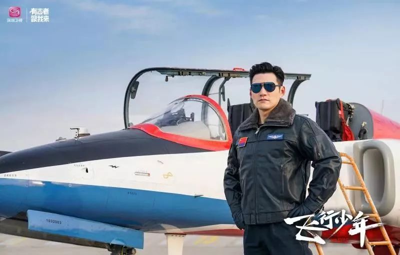 飞行少年在线免费播放 9b6048abf175417e966c86e60a120e57.jpeg