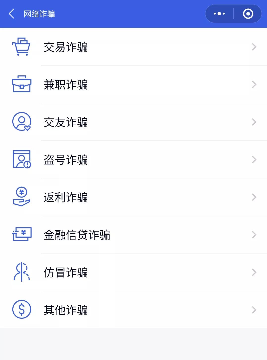 怎么看自己的微信转账 9cd387f802764d56988fad2320ae2010.jpeg