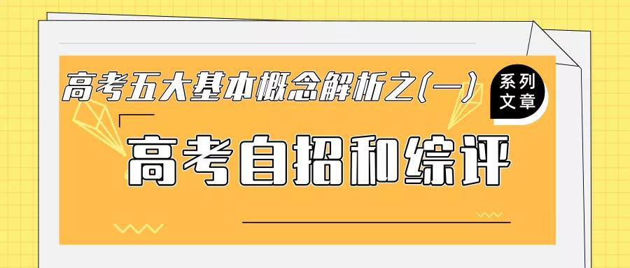 高考招聘_防治高考紧张,巧用这十招│东北财经大学预祝广大考生金榜题名