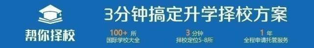 与美国|NCPA美式中学 | 华南首家美式中学，广州家长挤破头想进的牛校！