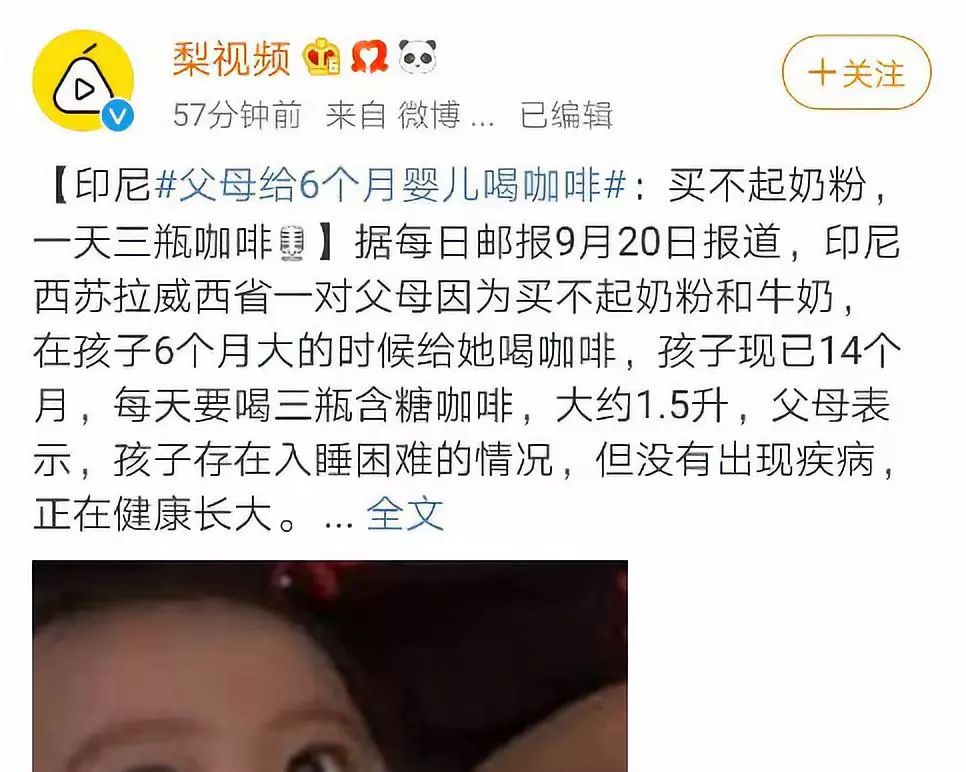 菜妈和钱爸@11种不适合孩子吃的辅食，很多妈妈只知道一半！
