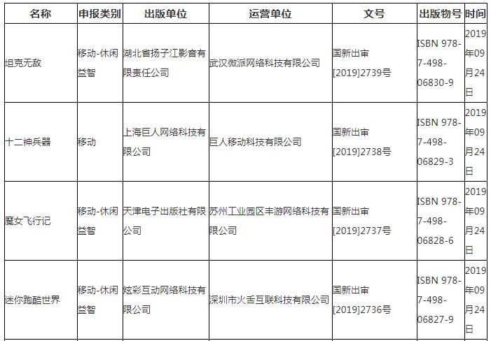 日本国外投资记入国入经济总量_日本经济(3)