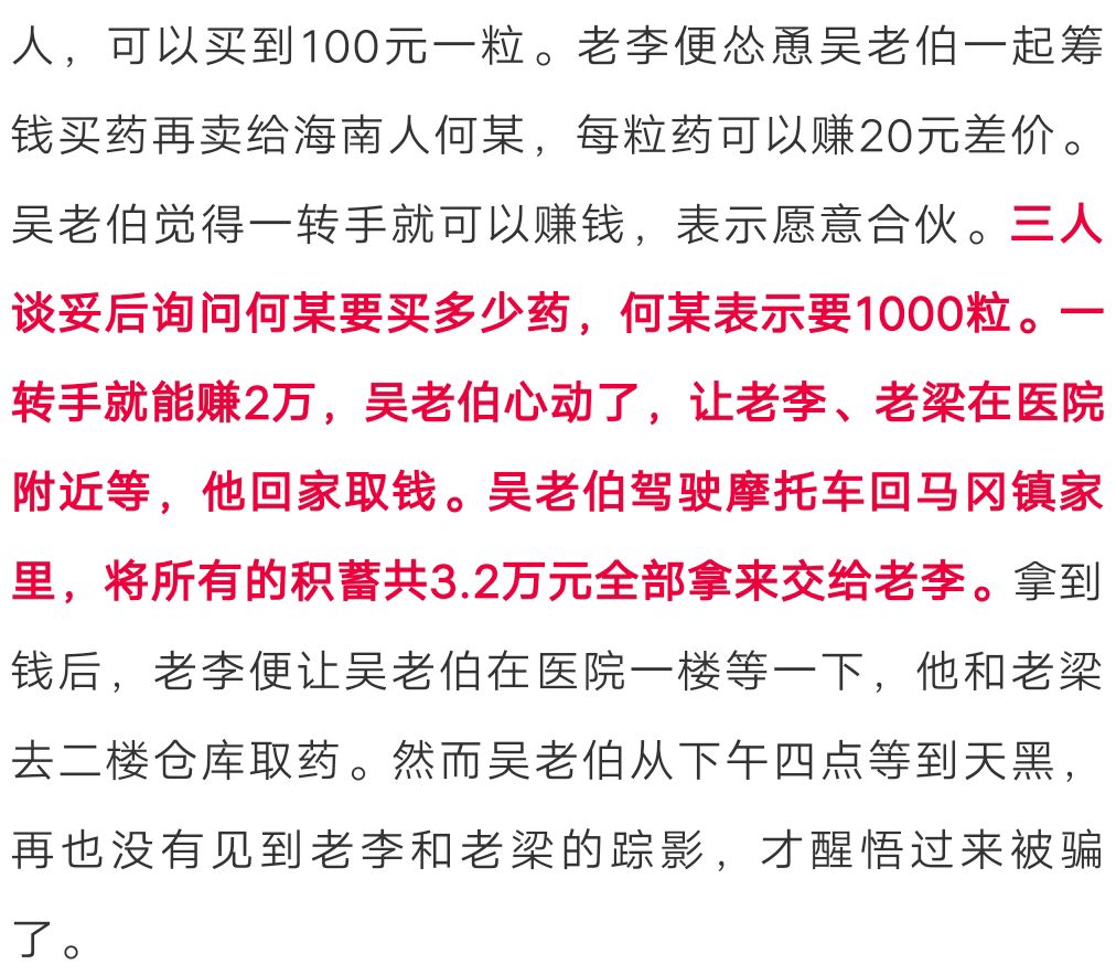 老梁人口_头条问答 郭德纲和老梁谁更有才华(3)