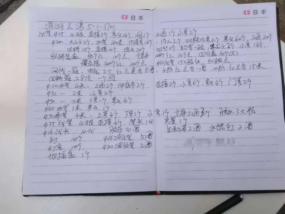 文章配图-12