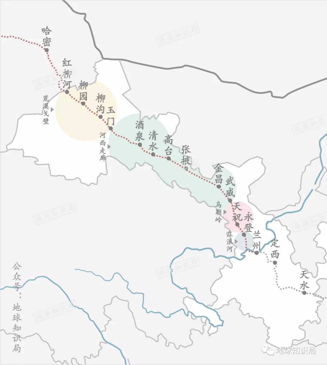 甘肃境内的兰新铁路大致路线▼这条线路由兰州盆地出发,向西过黄河