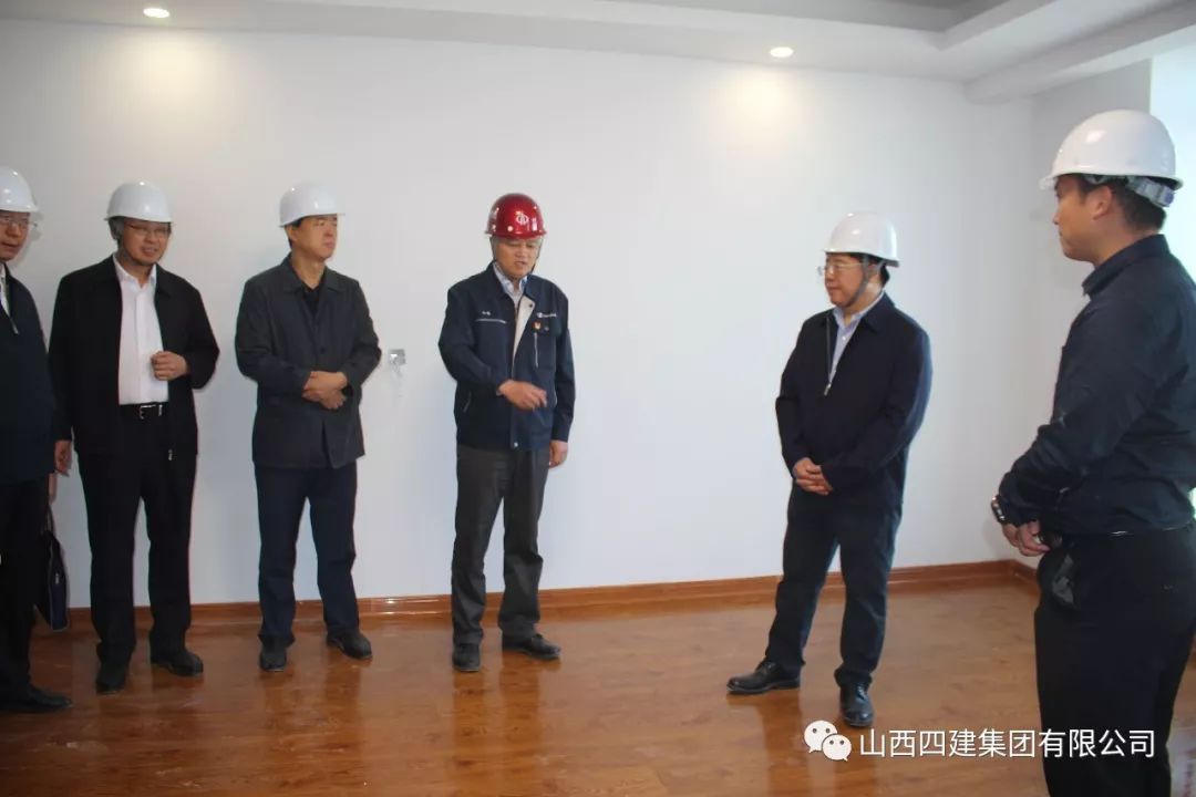 山西省政府副秘书长张金旺,省发改委主任姜四清一行到山西建投四建