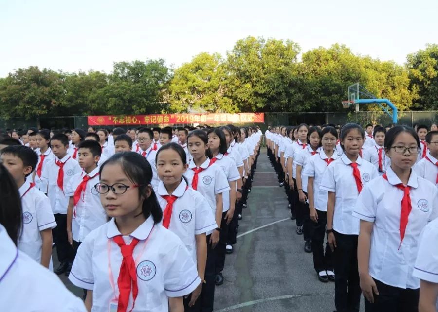不忘初心，牢记使命--东莞市南开实验学校举行2019年初一年级建队仪式