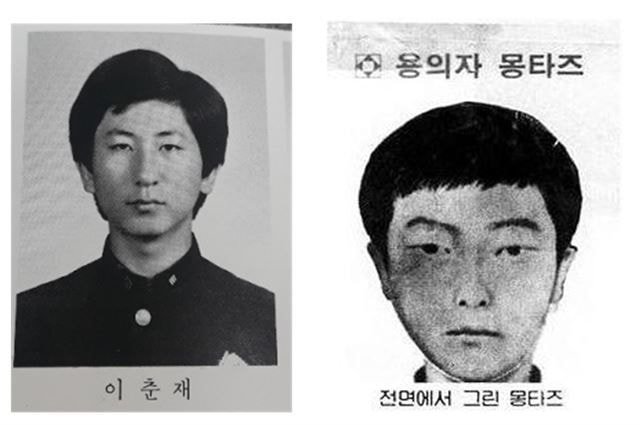 韩媒公开《杀人回忆》原型嫌犯照片，母亲称其不会杀人