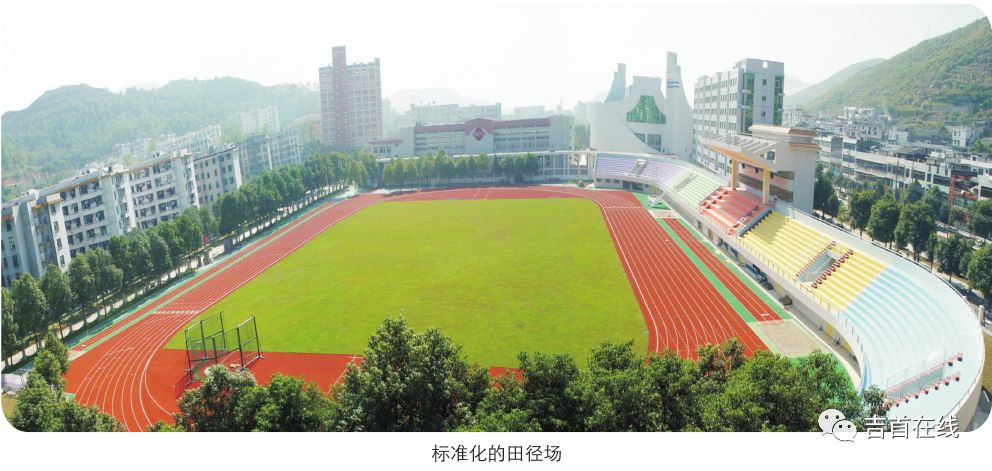 吉首市城区人口_吉首市地图