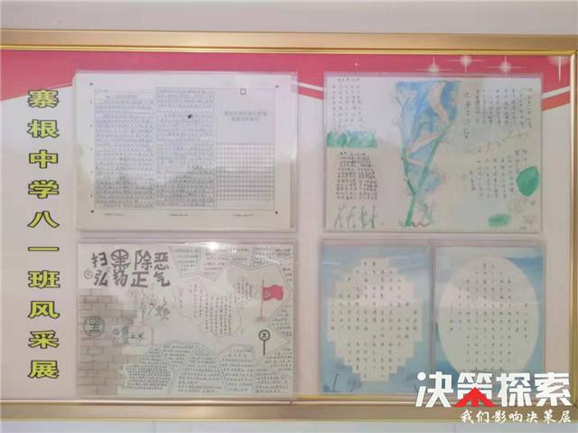 这次学生展培养丰富风采a学生的v学生极品和良好的艺术校园,旨在修养美女图片情趣情趣性感图片