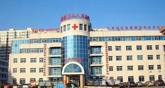 徐州最好的医院是哪家 aba0112e23bf4018b59ac1b15279e4ca.jpeg