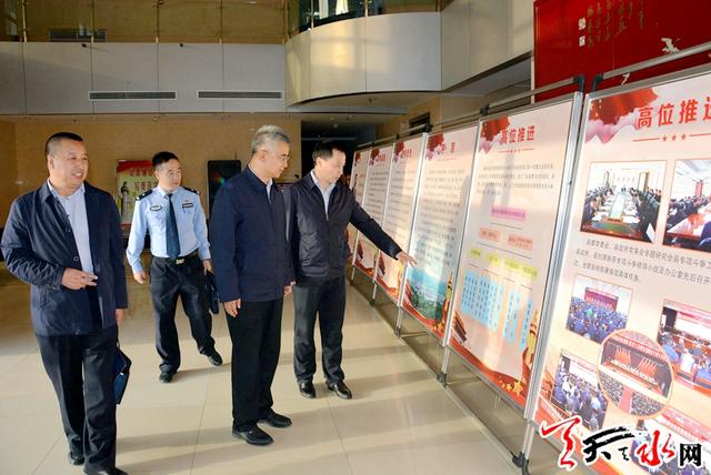 赵四辈调研督导秦安县扫黑除恶专项斗争开展情况