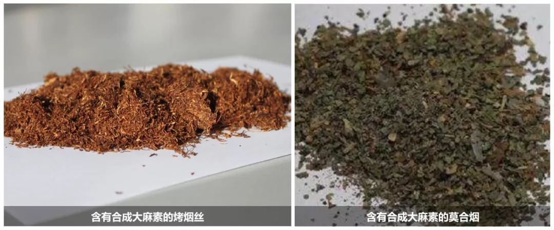 主要成分:喷涂或浸泡等方式添加的合成大麻素类新精神活性物质.