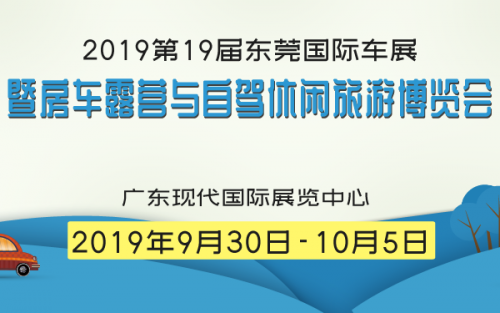 向寒而生　一汽丰田“致真 至极”新征程更值期待 
