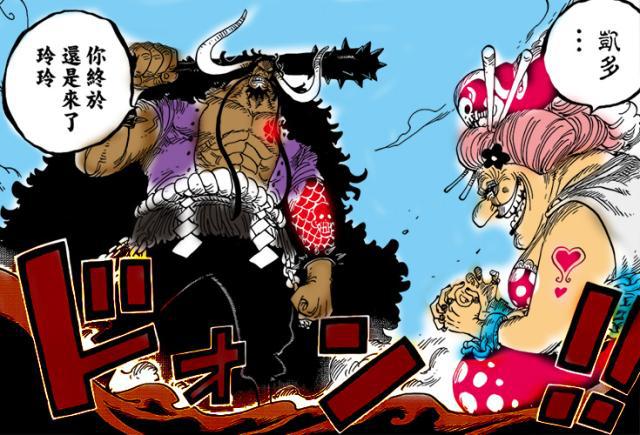 原创海贼王957话情报四皇的悬赏金公布卡普联合罗杰击败洛克斯