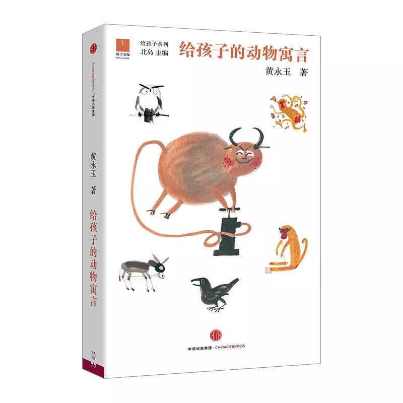 日童猜成语是什么成语_儿童益智猜成语下载(3)