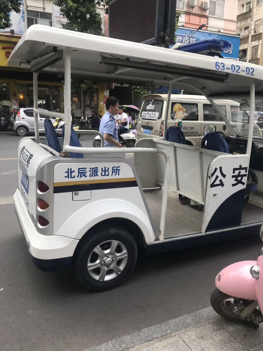 怎么找电瓶车定位 b026a70a4ae8468bac4774ca59566a87.jpeg