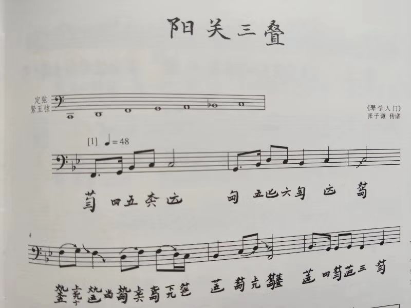 古代曲谱方法_陶笛曲谱12孔