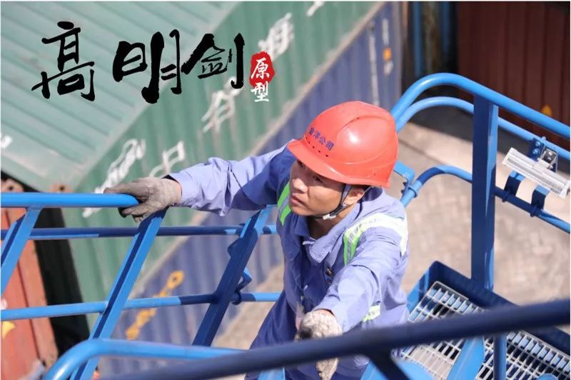 温州港集团《逐梦匠心》微电影杀青了