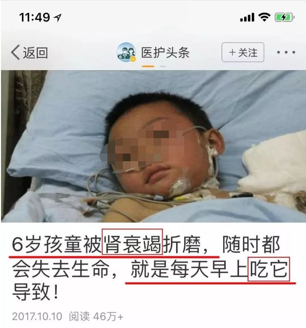 「宝宝育儿亲子课堂」又一个孩子没了！已致3名儿童死亡！赶紧检查下你家孩子书包里有没有