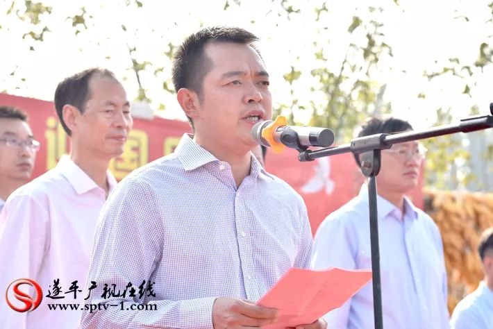 县委副书记尹永彪致辞.