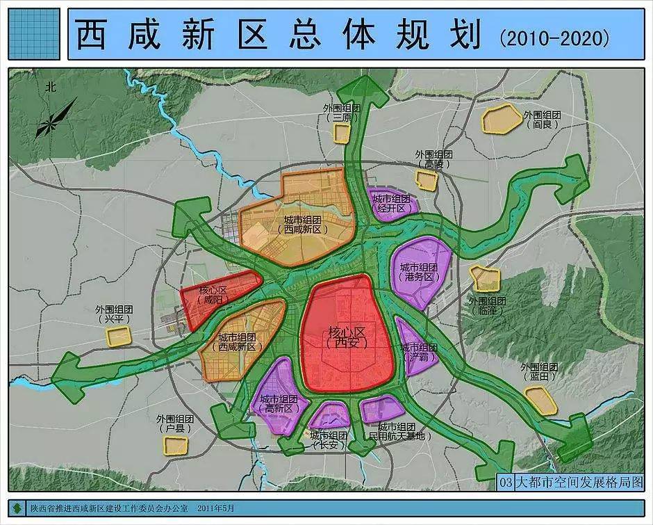 2020西咸新区预计gdp_西咸新区视频(2)