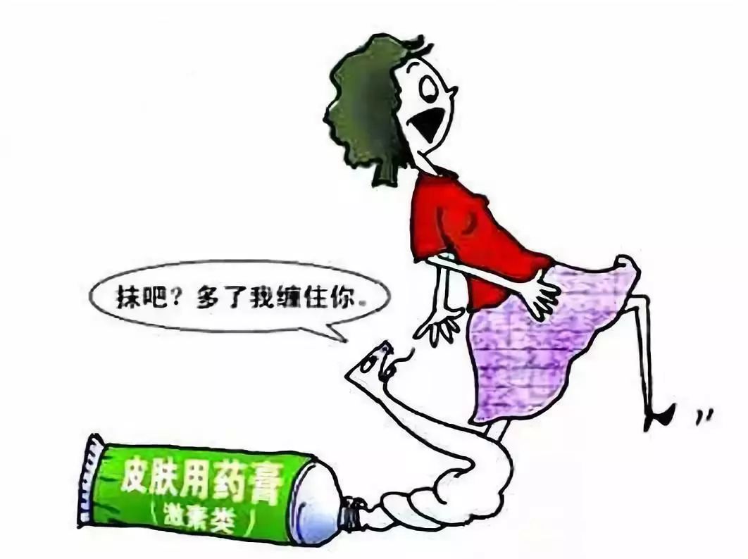 【健康科普】痒痒痒,涂抹药膏注意啥?