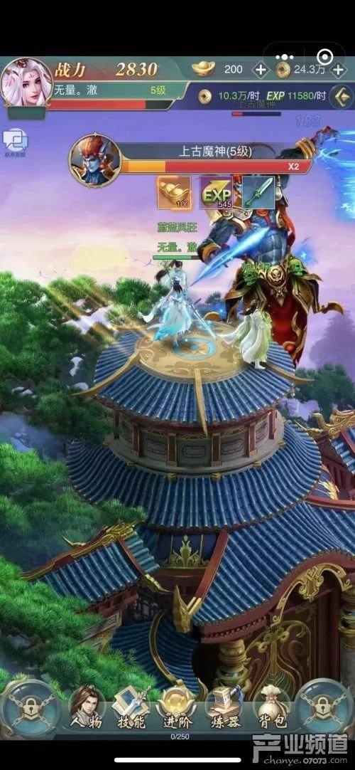 上仙排行榜_2013风光无限《封天》排行榜上仙汇聚_网络游戏_新浪游戏_新浪网