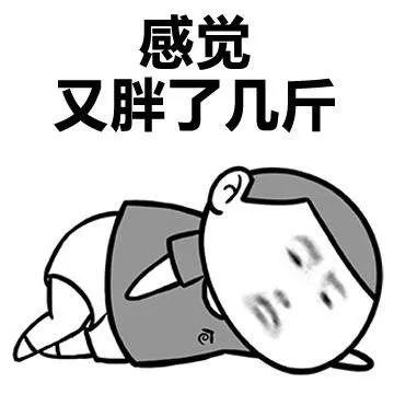 怎么能快速减肥两天 b57deaef4ba54ce180cc56f32dcd2e25.jpeg