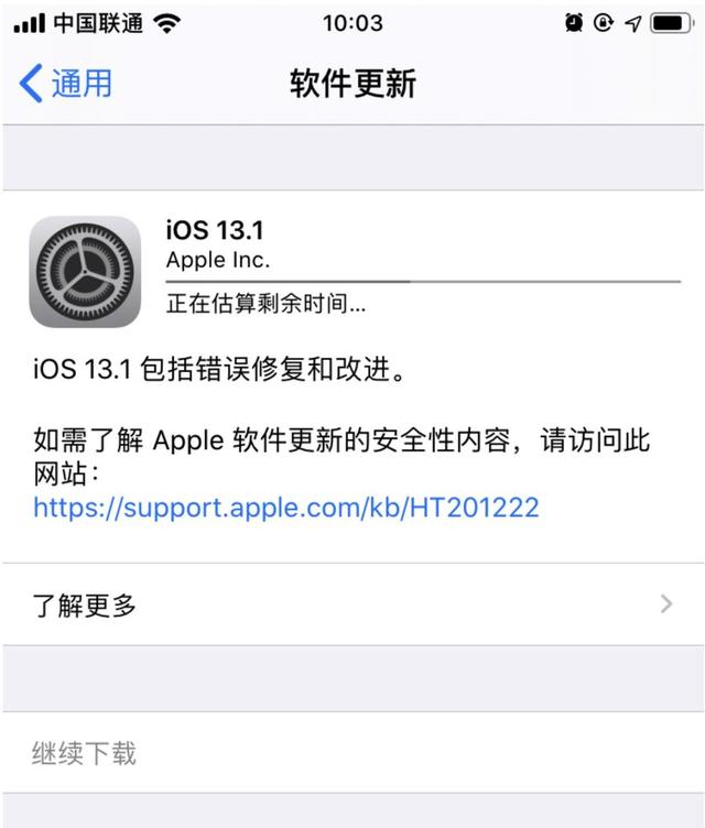 iOS13.1和iPadOS13.1系统正式版发布，你更新了吗？