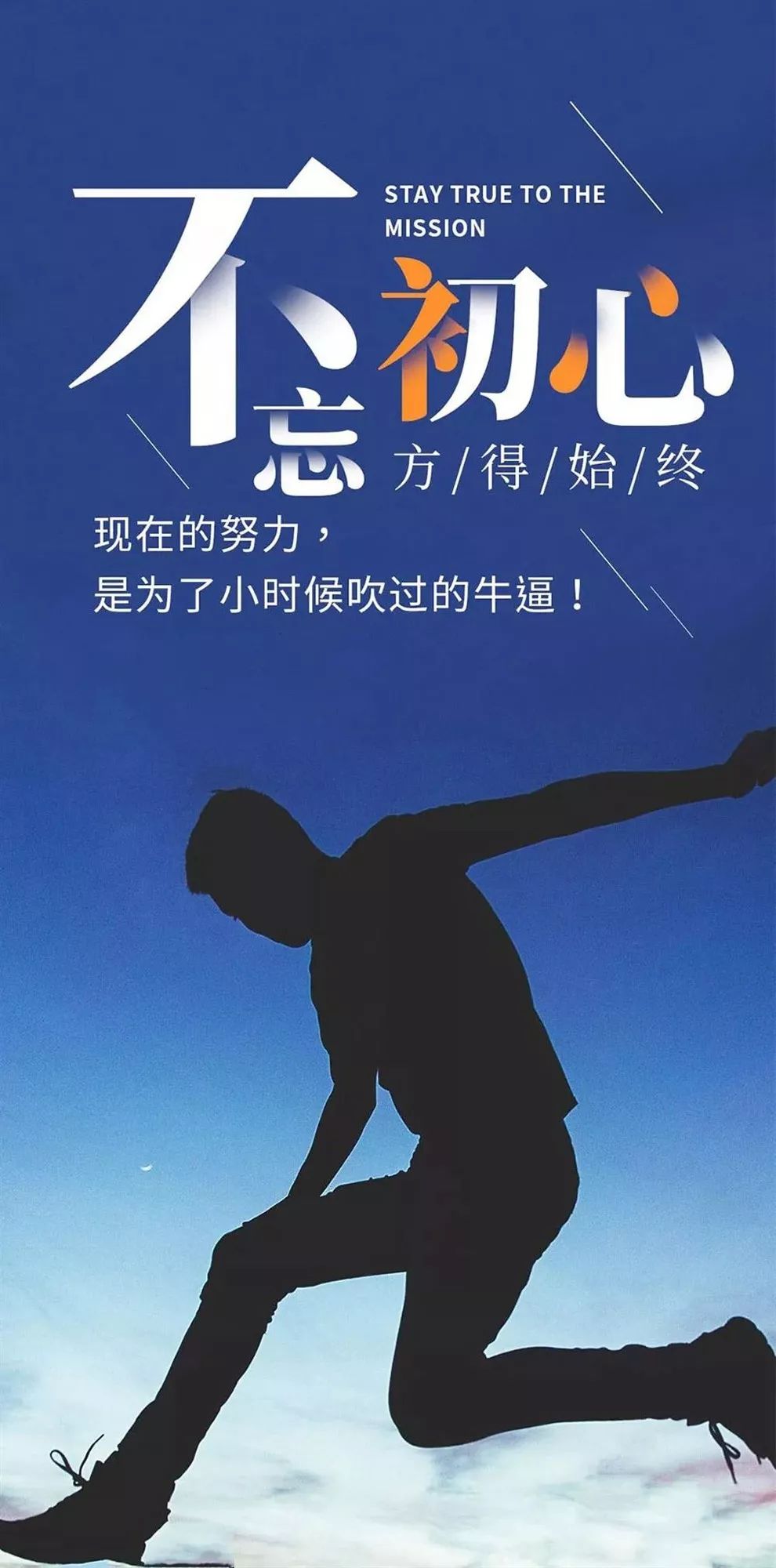 早安晚安语录丨早起元气满满正能量励志心语