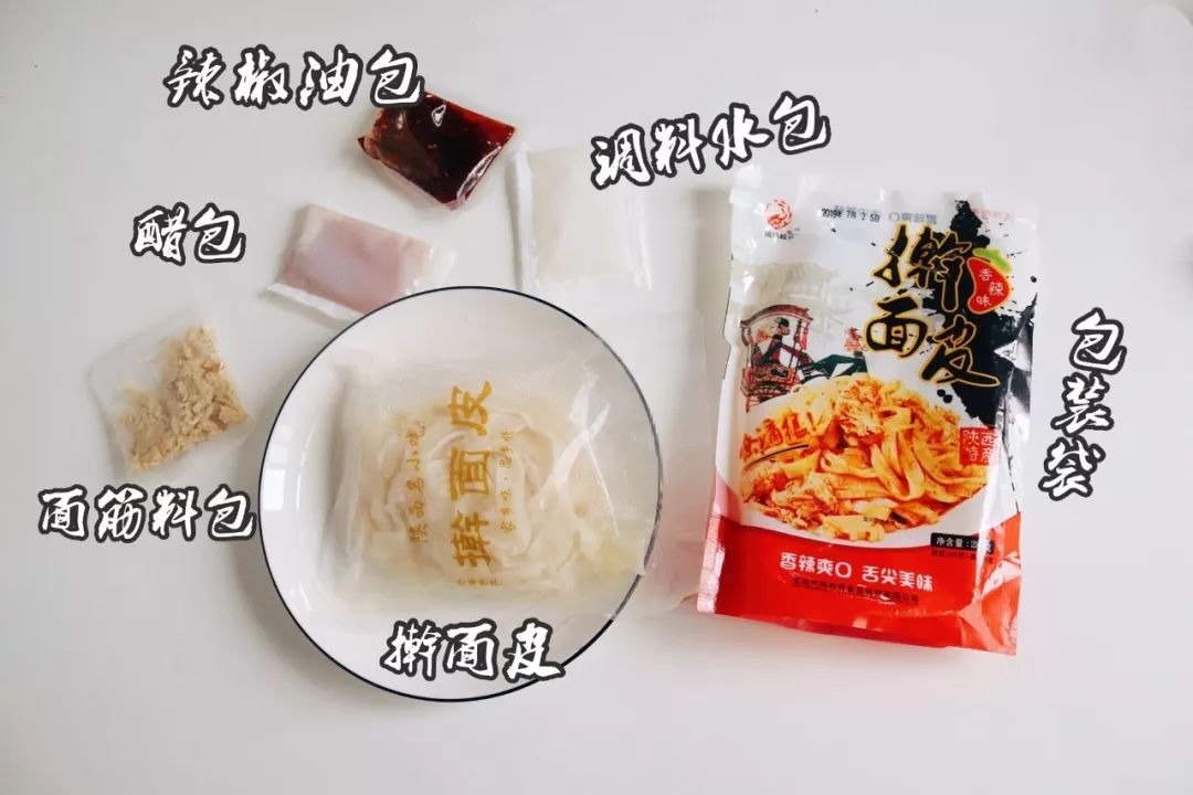 陕西人口味偏_陕西人