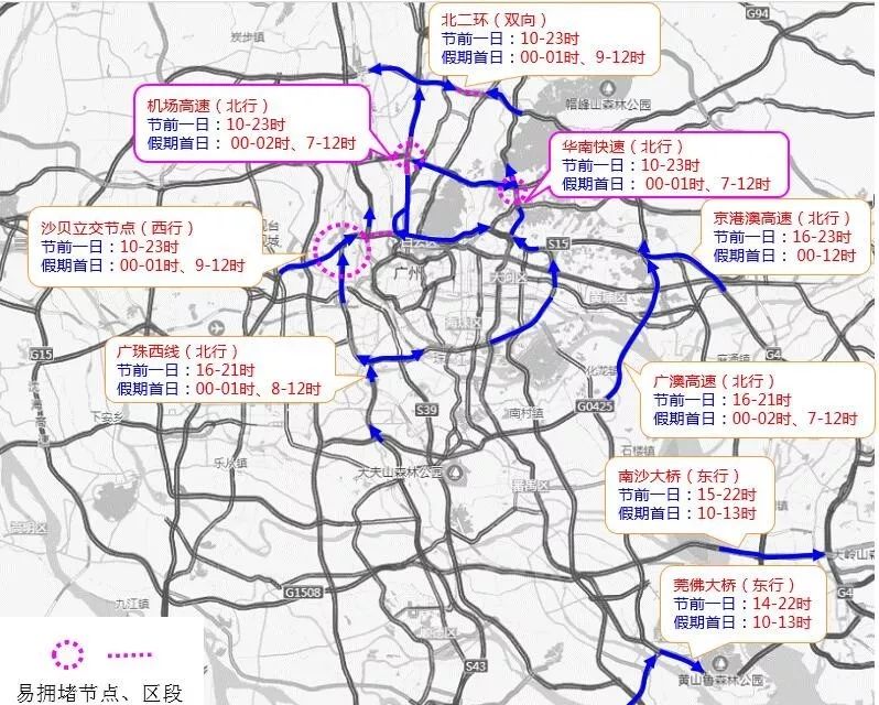 连州市人口_高温来了 连州人挺住啊(2)