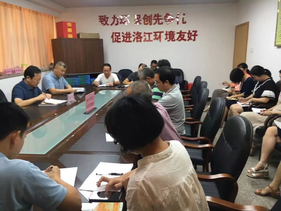 泉州市生态环境局党组成员,副局长黄华到会指导,洛江生态环境局领导