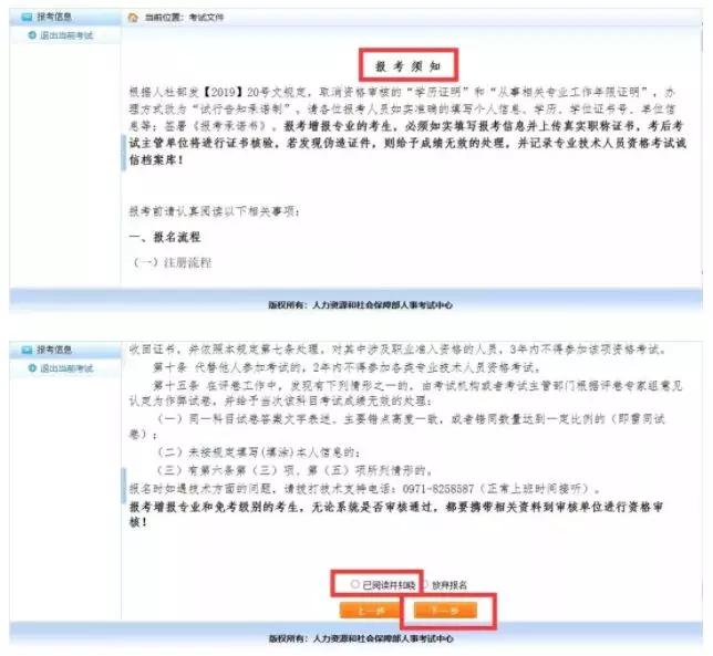 安全工程师招聘信息_大数据安全工程师招聘信息(3)