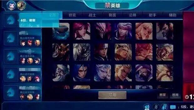 王者荣耀怎么加入团队游戏 ba9d4b28be8d4841a8c467088c3fff11.jpeg