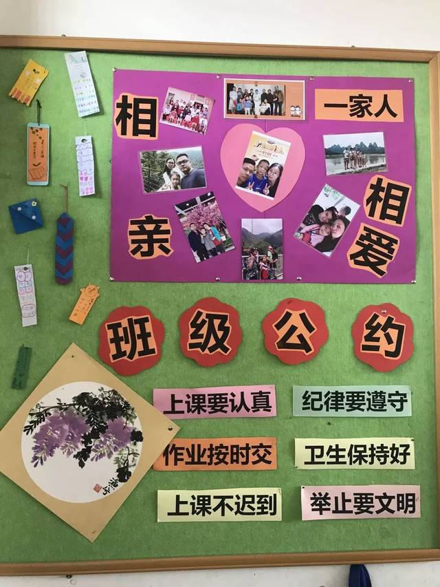 最美教室评比尽显班级风采记洛浦东乡小学2019学年最美教室评比活动